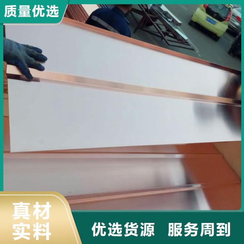漳州0.9紫铜带专业生产值得信赖