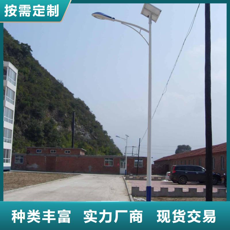 台州太阳能市电太阳能路灯厂家推荐商家