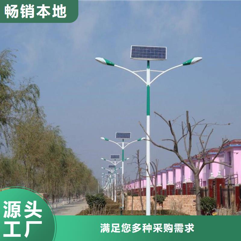九江太阳能市电 太阳能路灯厂家甄选好物