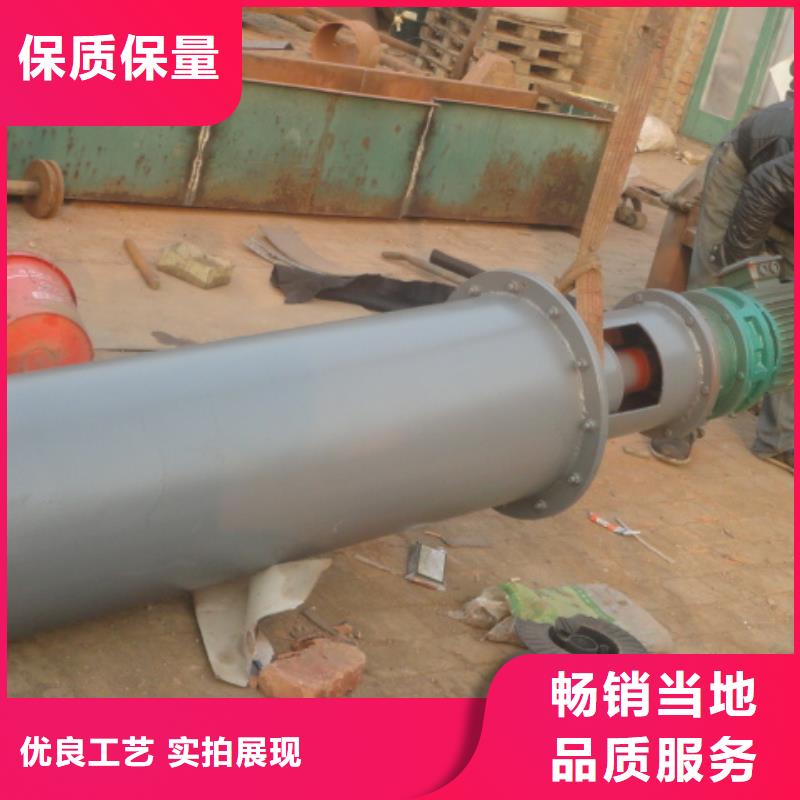 江西九江的韩经理购买了衡泰机械生产的管型273-7.4米倾斜45度螺旋输送机2台信誉保证真实拍摄品质可靠