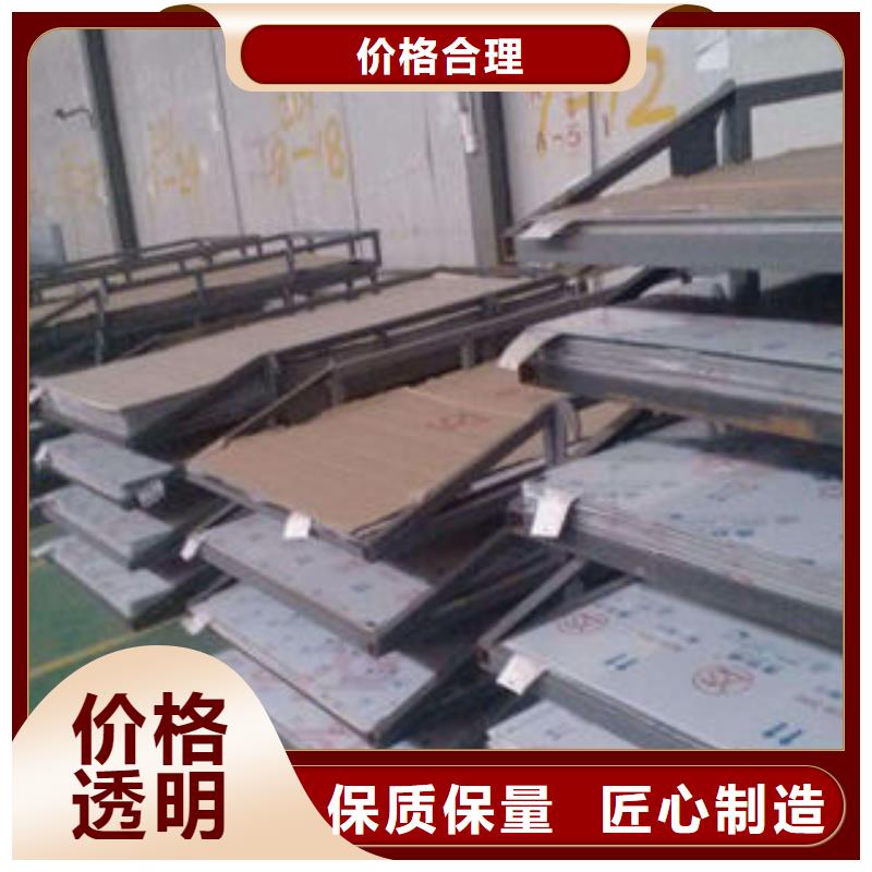 丽江玫瑰金不锈钢板价格多少生产厂家