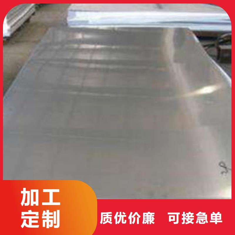 台湾不锈钢板-不锈钢焊管源头厂家供应