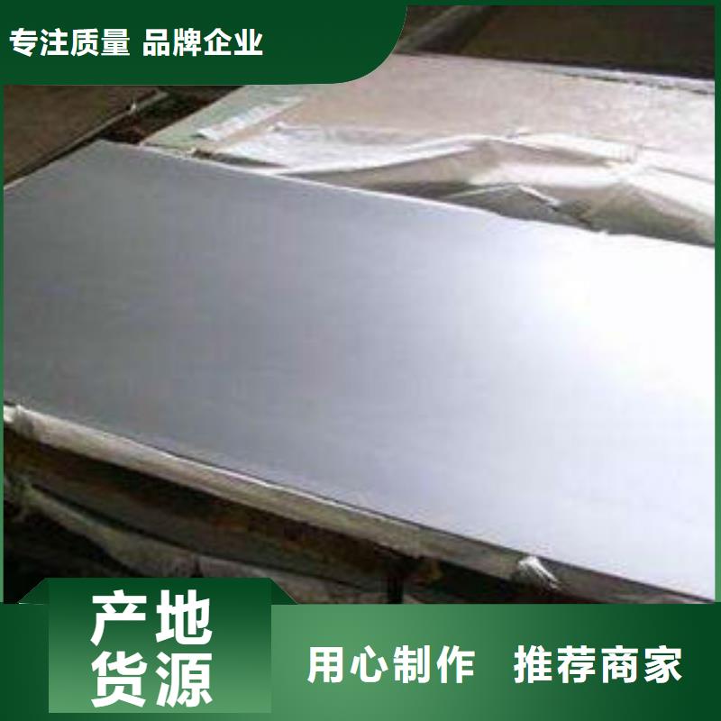 不锈钢板不锈钢通风管道厂家货源通过国家检测