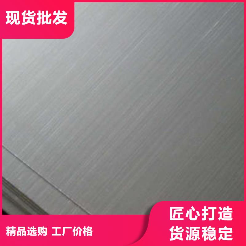 ​广西耐高温1000度310S不锈钢板多少钱一平方米