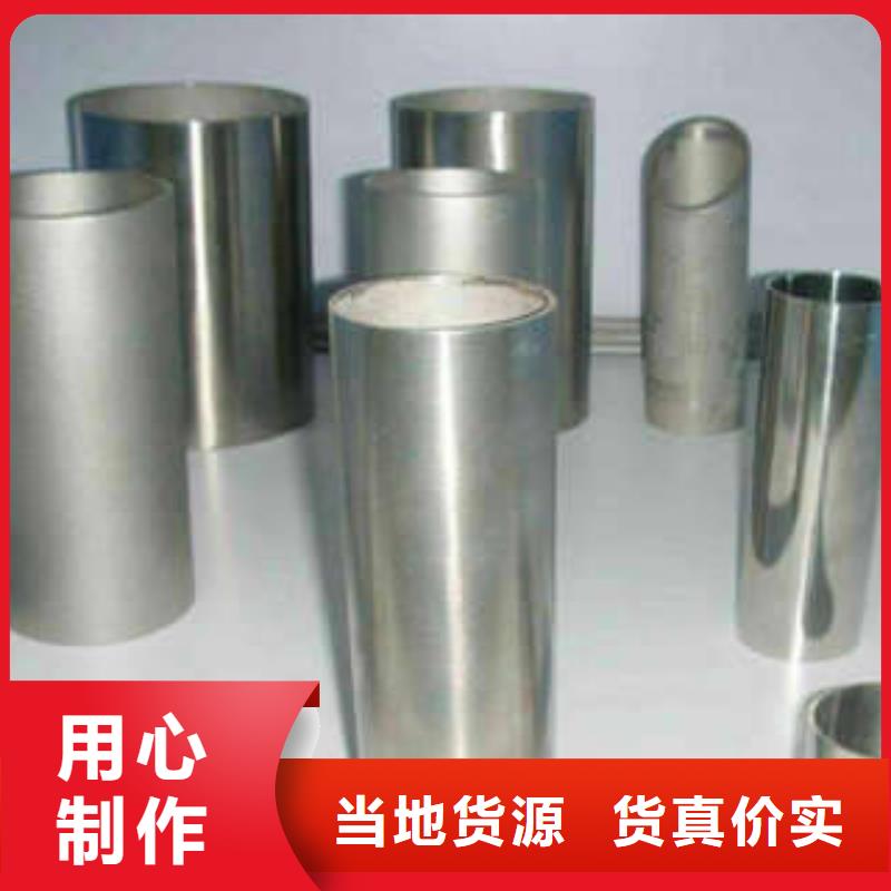 进口304不锈钢圆钢供应商自主研发