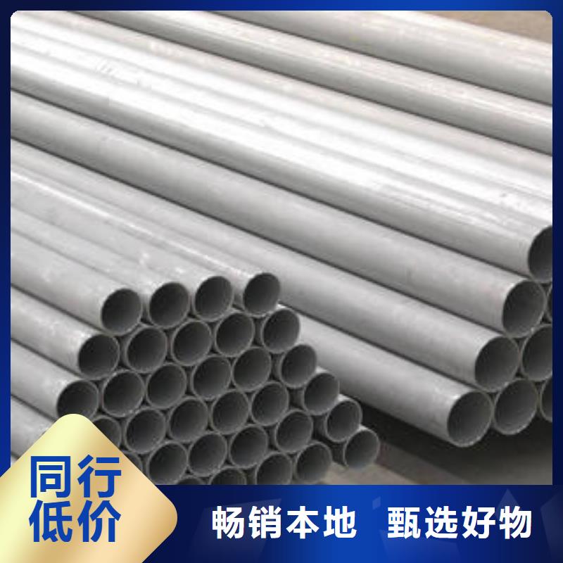 香港不锈钢管不锈钢拉丝板货源直供