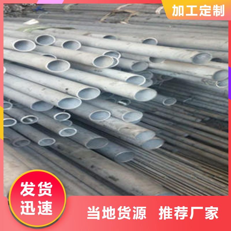 不锈钢管冷轧304不锈钢板实力商家推荐现货满足大量采购