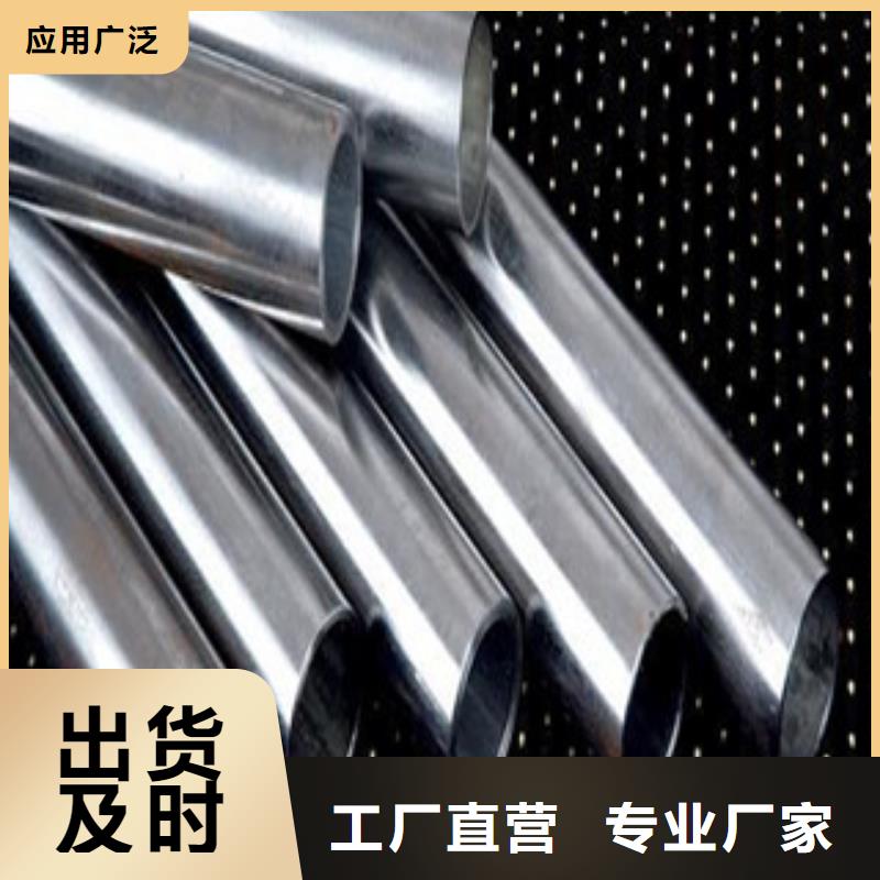 镀铬钢管_耐磨钢板专注生产N年本地制造商