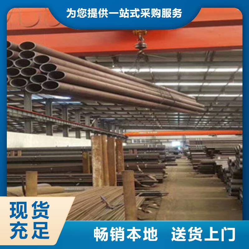 北京无缝钢管精密钢管厂家规格全