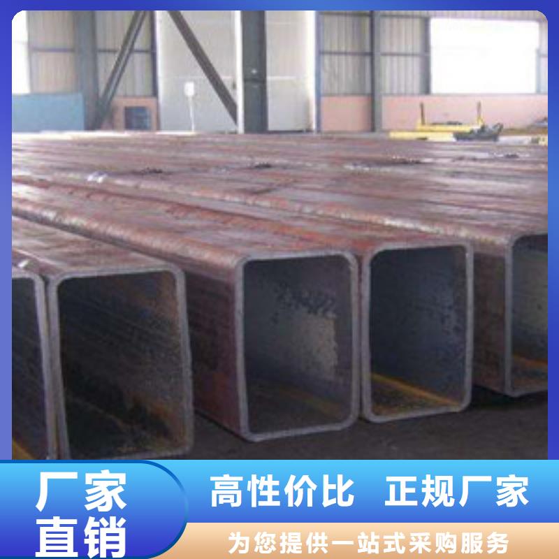 方矩管合金钢管源厂供货品质服务