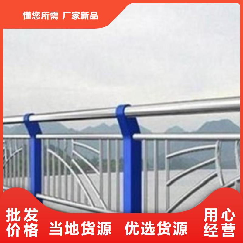东莞不锈钢栏杆质量保证
