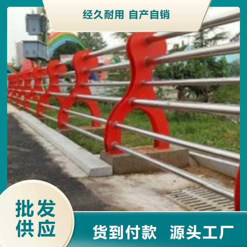 襄樊不锈钢碳素钢复合管护栏可按需定制