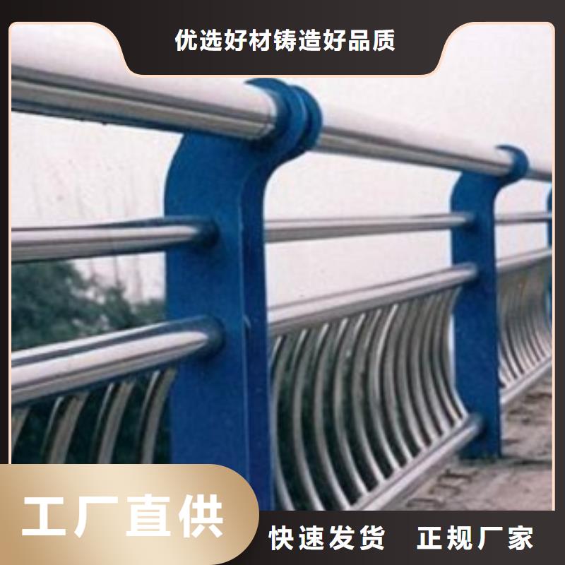 【护栏3不锈钢桥梁护栏工厂采购】质检严格