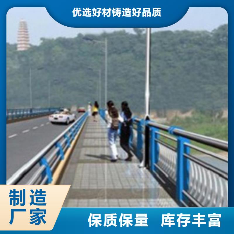 云南不锈钢复合管道路护栏技术服务