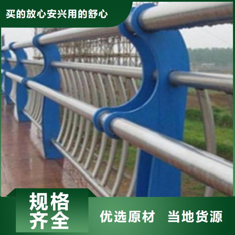 贺州不锈钢复合管道路护栏交货及时