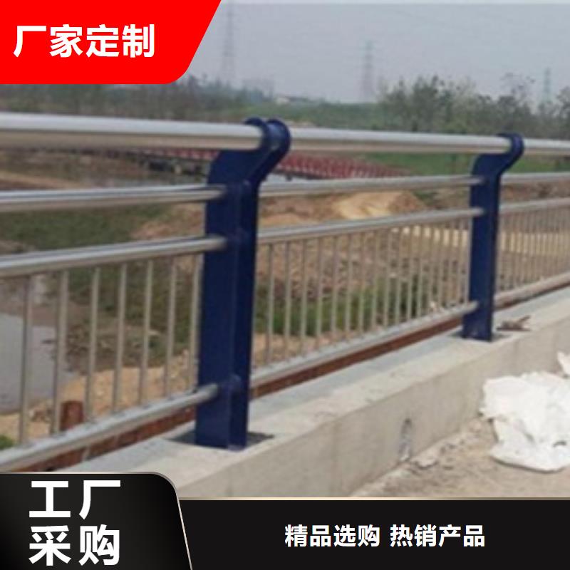 北京【不锈钢复合管护栏】河道景观护栏实体诚信厂家