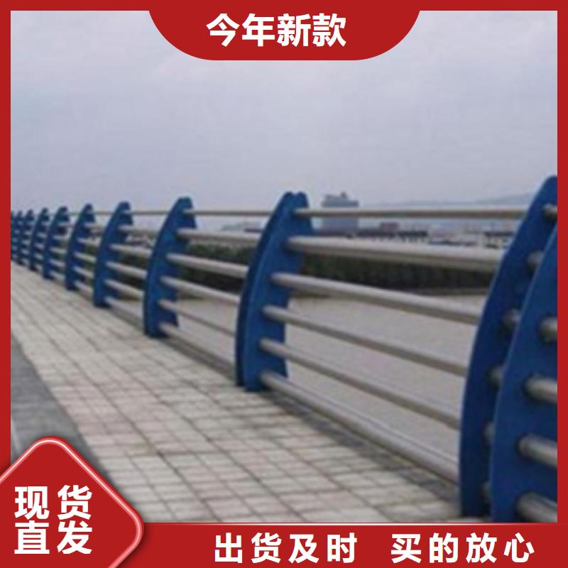 不锈钢复合管护栏不锈钢桥梁护栏高标准高品质库存丰富
