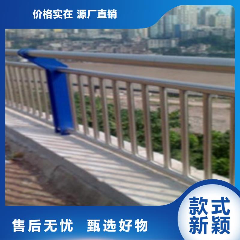 河南不锈钢复合管护栏河道景观护栏品质卓越