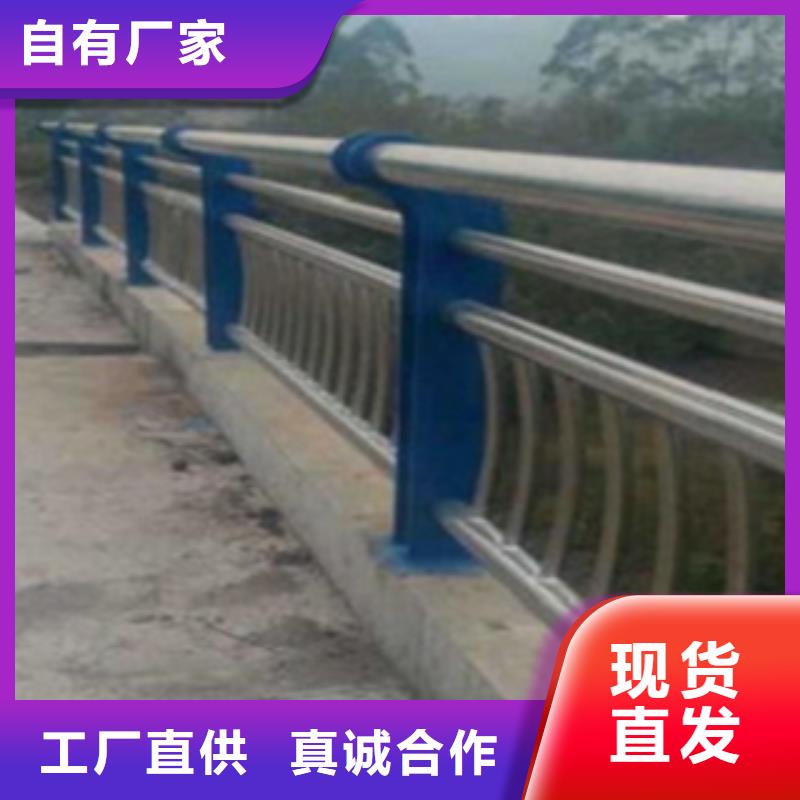 广东不锈钢复合管护栏不锈钢景观护栏质量为本