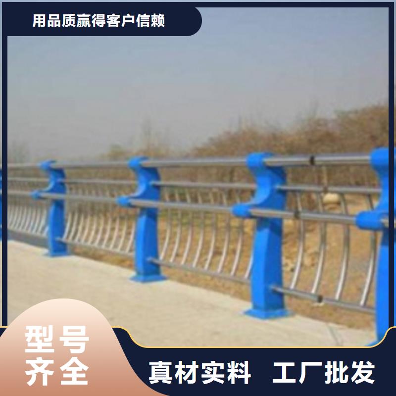 【不锈钢复合管护栏桥梁防撞立柱通过国家检测】品质保证