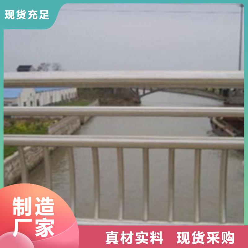 北京河道防护不锈钢栏杆一米报价