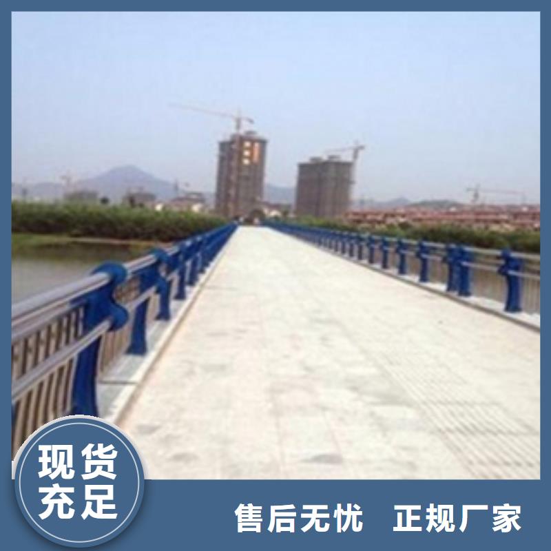 不锈钢复合管护栏【不锈钢桥梁护栏】保质保量质量看得见