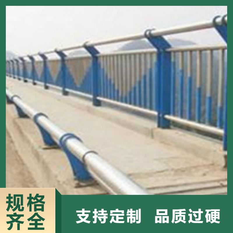 不锈钢复合管护栏不锈钢桥梁护栏高标准高品质支持大小批量采购