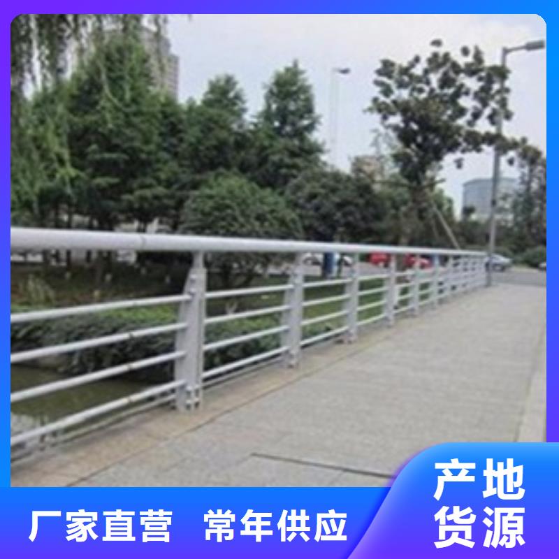 不锈钢复合管护栏桥梁不锈钢护栏厂家产地批发热销产品