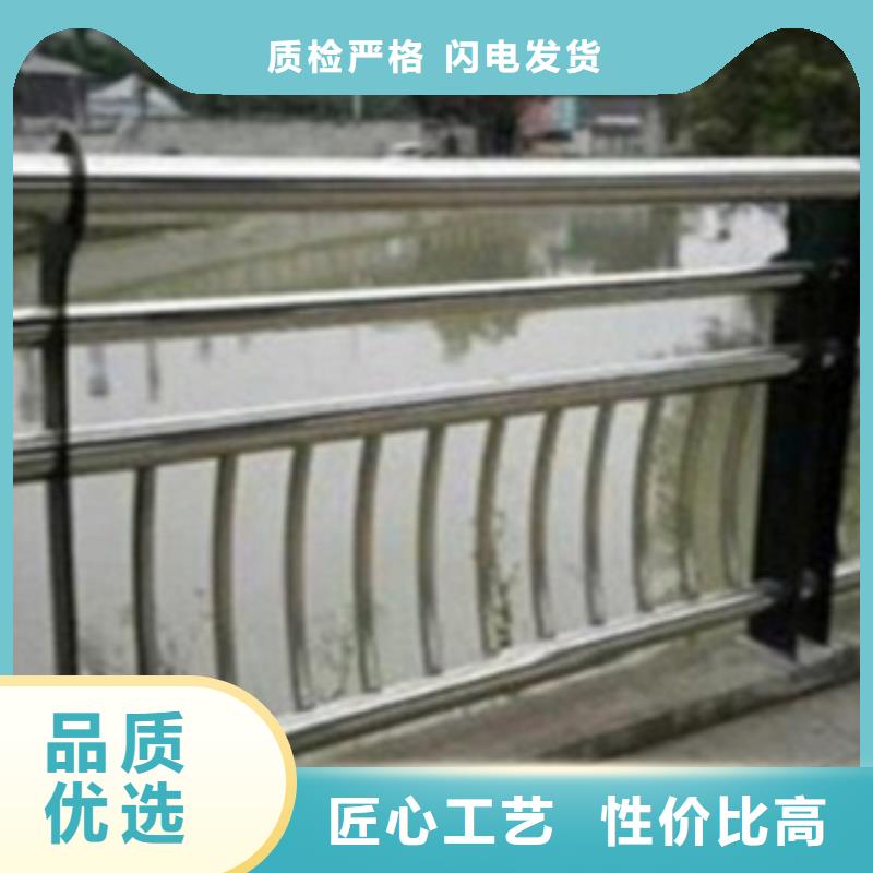 不锈钢复合管护栏【不锈钢桥梁护栏】源厂定制附近品牌