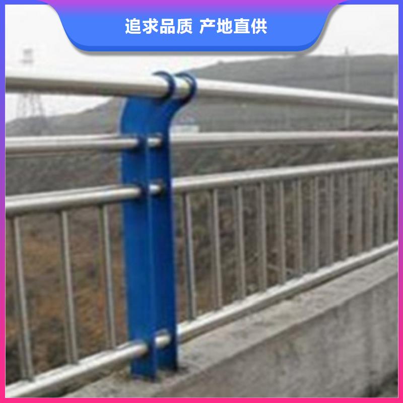 【不锈钢复合管护栏】立柱桥梁防撞护栏现货批发品牌大厂家