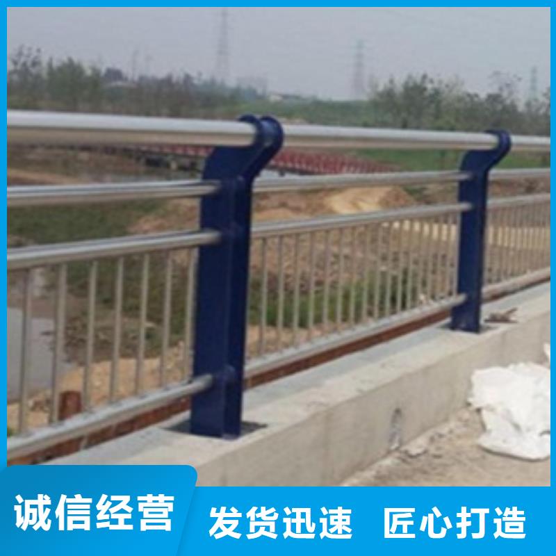 不锈钢复合管护栏2道路隔离栏可定制实拍品质保障
