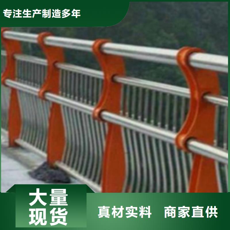 不锈钢复合管护栏2-【立柱桥梁防撞护栏】自产自销当地品牌