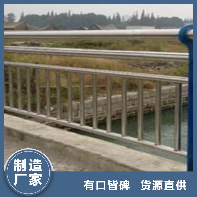 不锈钢复合管护栏2_河道景观护栏工厂采购本地供应商