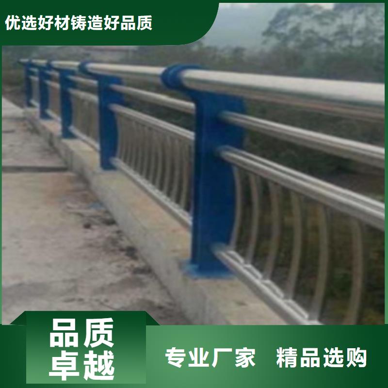 香港201不锈钢复合管护栏包安装