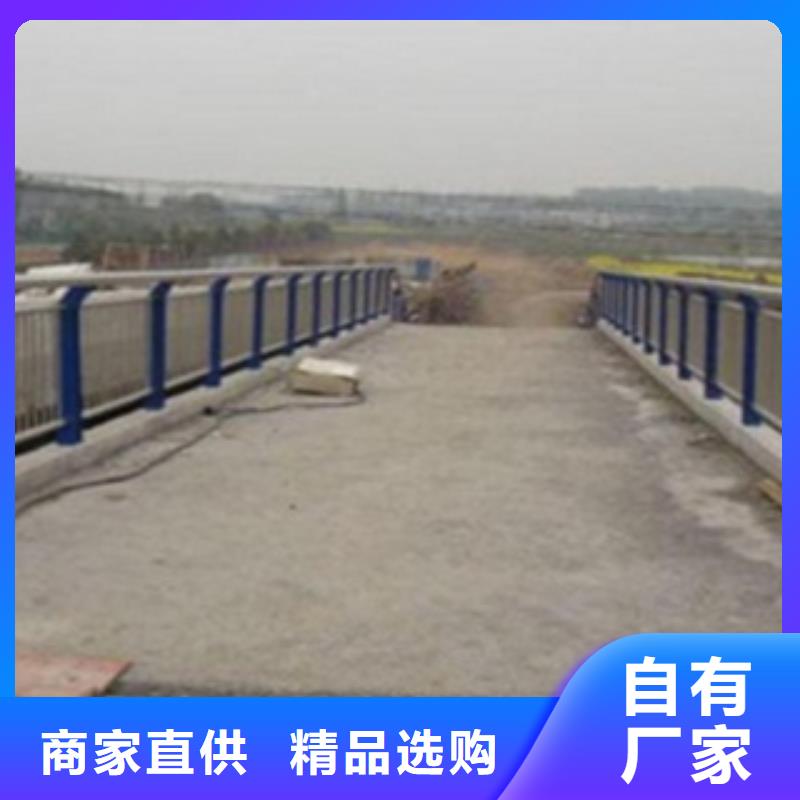 不锈钢复合管护栏2不锈钢复合管桥梁护栏海量现货资质认证