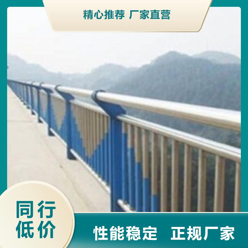 【内蒙古不锈钢复合管护栏2不锈钢桥梁护栏以质量求生存】
