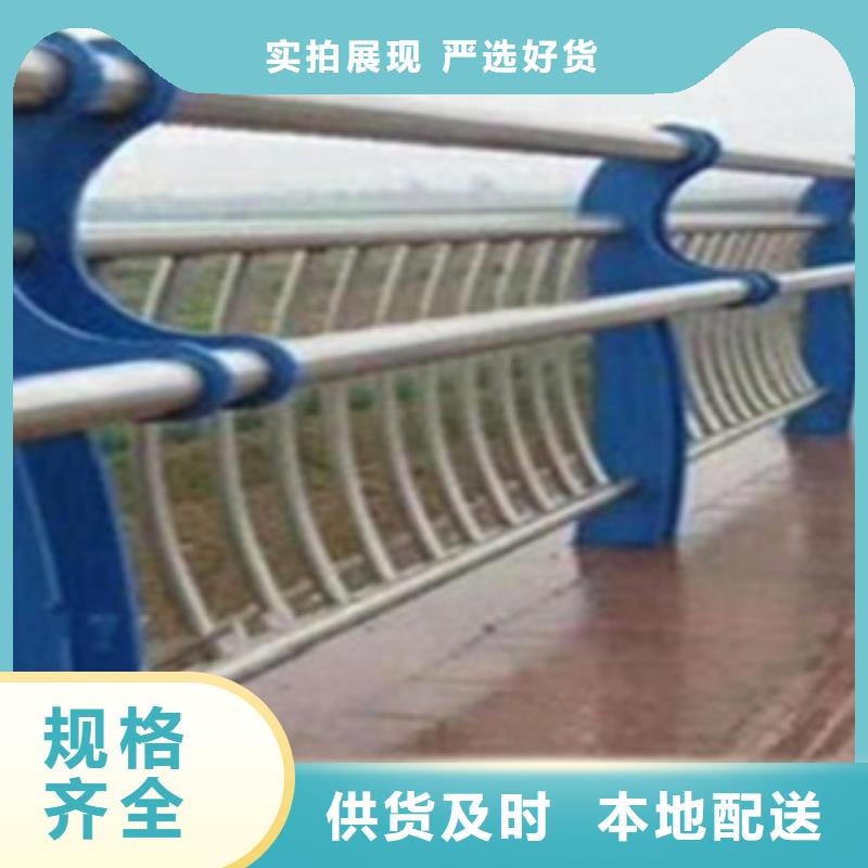 汕尾河道防护不锈钢栏杆包安装