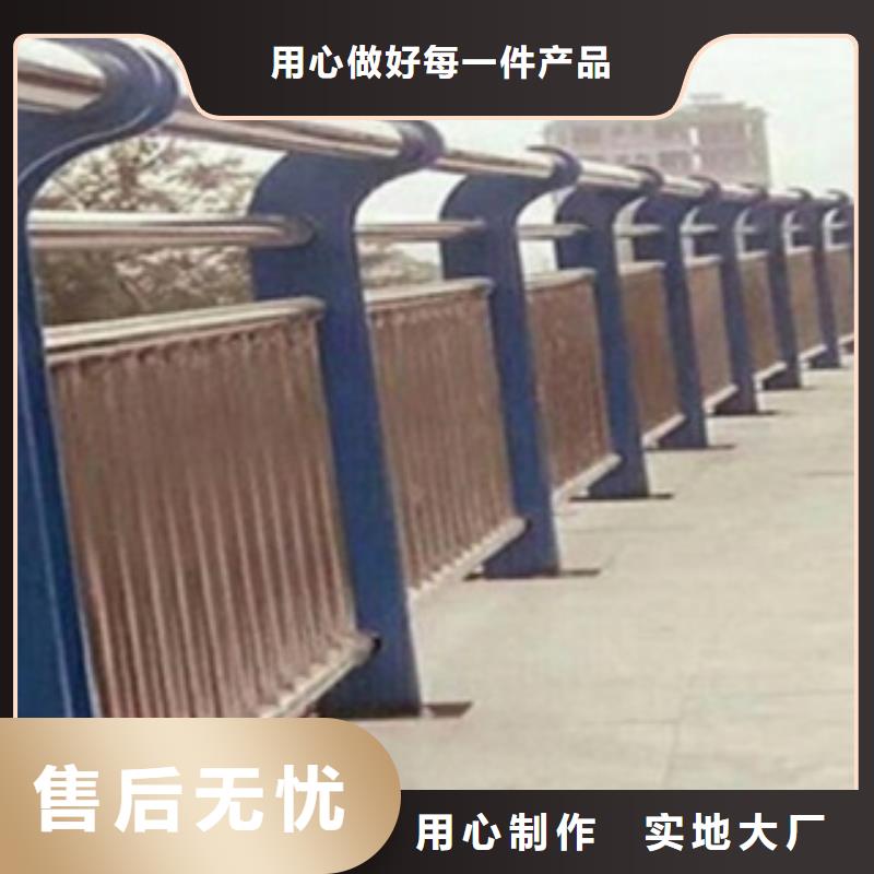 不锈钢复合管护栏2,河道景观护栏质量层层把关实力优品