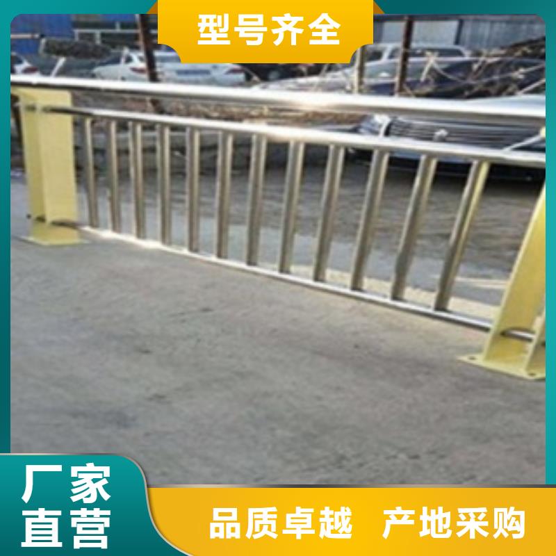 不锈钢复合管护栏2-河道防撞栏杆买的是放心专业厂家