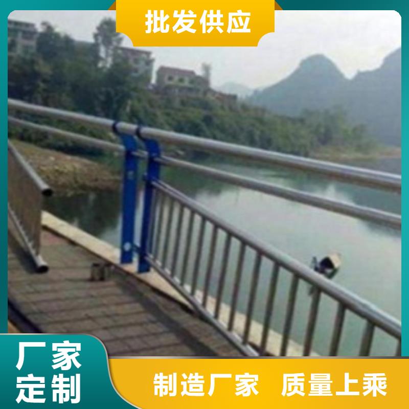 【不锈钢复合管护栏2】河道景观护栏现货充足质检严格放心品质