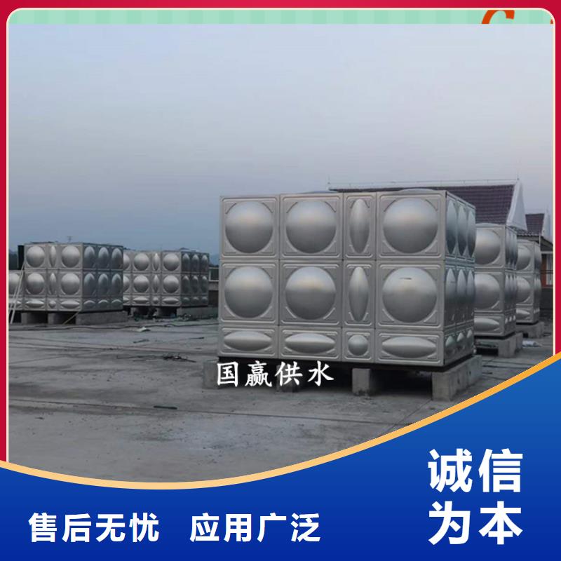 重庆不锈钢保温水箱_恒压变频供水设备出厂价