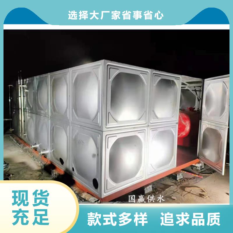 关于南京不锈钢保温水箱的小知识