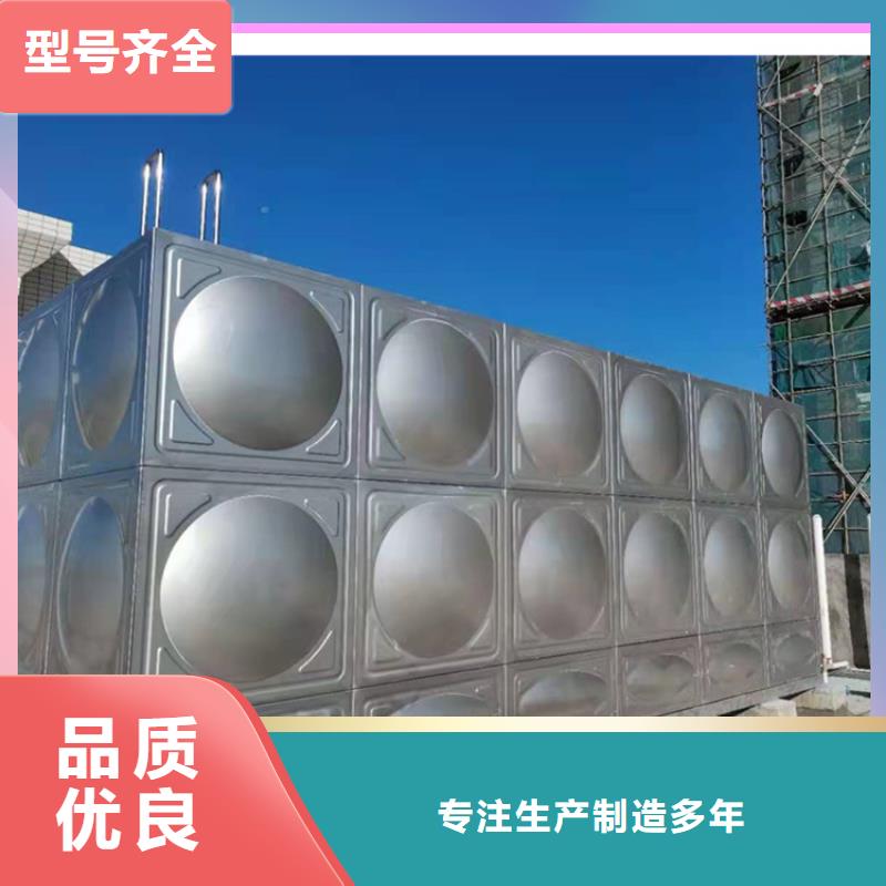 质优价廉的不锈钢保温水箱生产厂家精工细作品质优良