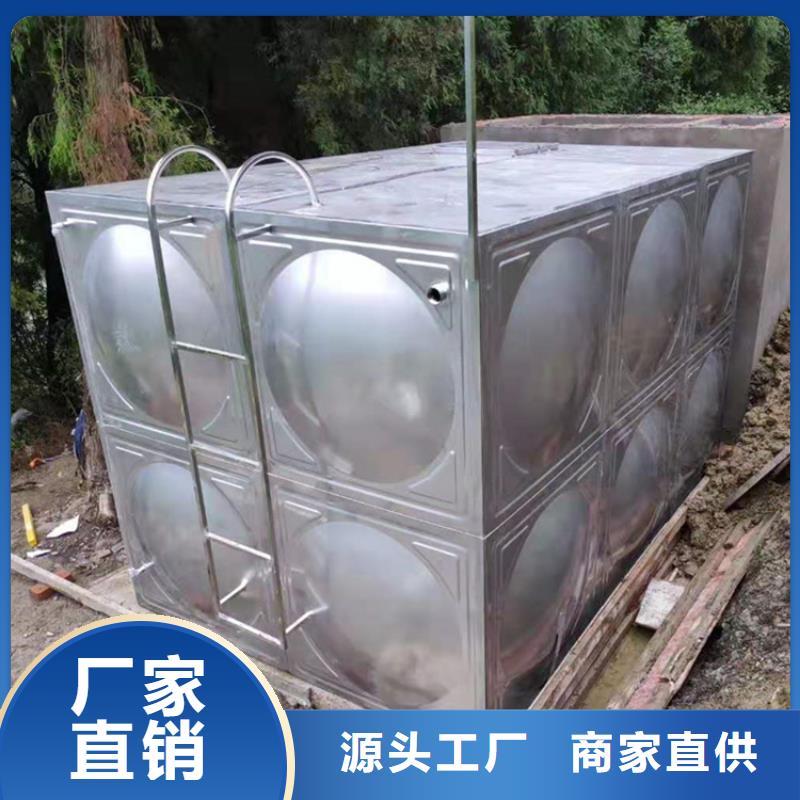 巴中二次供水水箱国家标准不锈钢保温水箱本地经销商