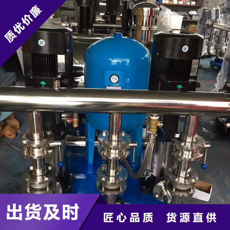 上海二次供水设备_变频供水设备定制零售批发