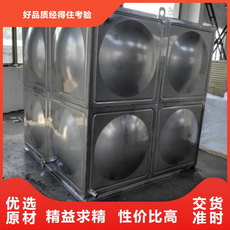 迭部不锈钢保温水箱价格专业供货品质管控