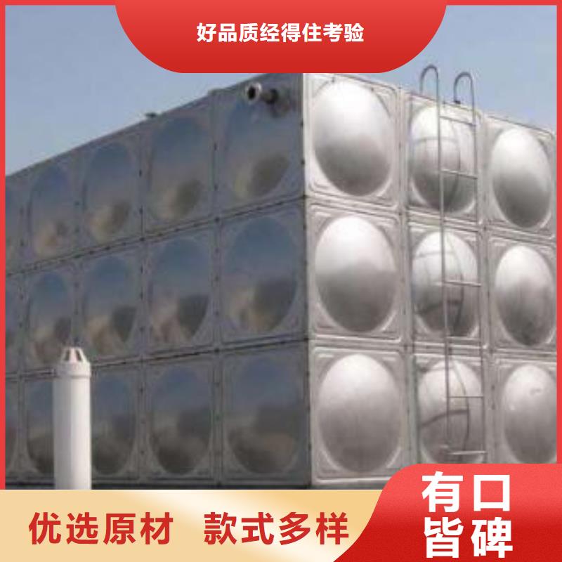 【不锈钢热水箱】-恒压变频供水设备专业的生产厂家生产安装