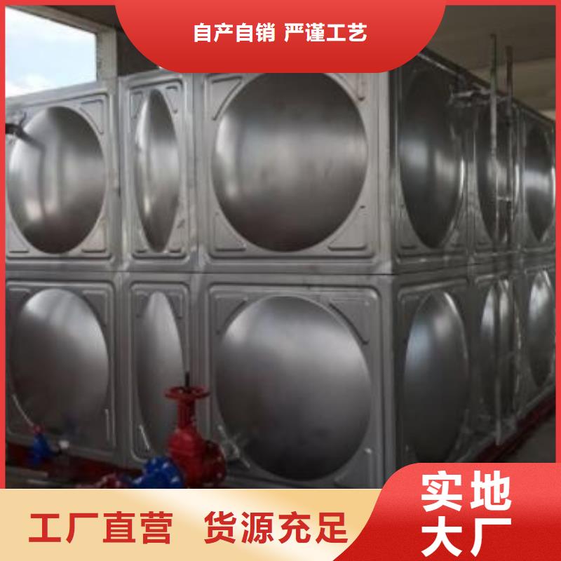 不锈钢热水箱-二次供水设备厂家值得买当地供应商