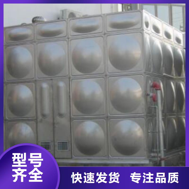 ​台湾不锈钢方型水箱消防泵为品质而生产
