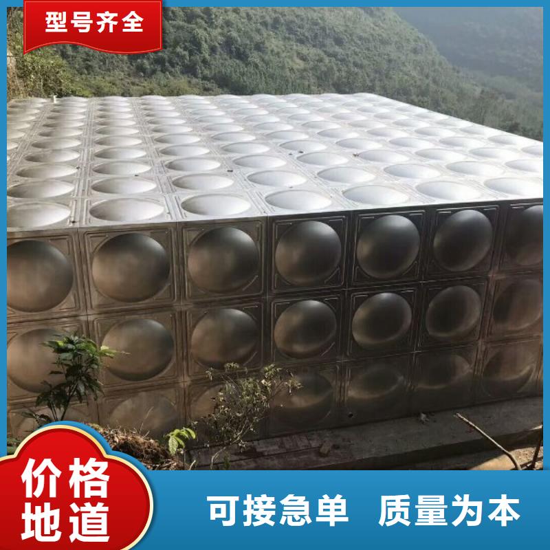 礼泉县组装式不锈钢水箱屋顶焊接大品牌值得信赖
